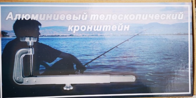 Универсальный кронштейн для установки датчика эхолоти