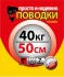 Поводки "просто и надежно" 7 нитей ( 2шт в пачке)