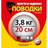 Поводки "просто и надежно" 7 нитей (3шт в пачке)