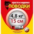 Поводки "просто и надежно" 7 нитей (3шт в пачке)