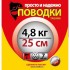 Поводки "просто и надежно" 7 нитей (3шт в пачке)