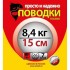 Поводки "просто и надежно" 7 нитей (3шт в пачке)