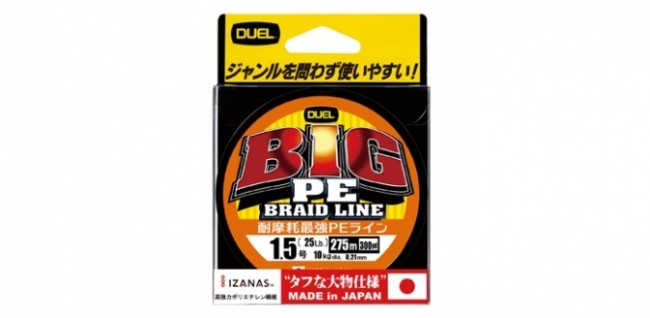 Плетеный Шнур Duel Big Pe Braid Line 135m Dark Green  Плетеный Шнур Duel Big Pe Braid Line 135m Dark Green