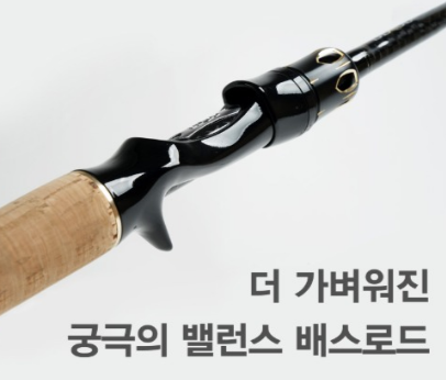 Спиннинг кастинговый JS Company Bixod B1 BC652M-R ver.2021 3,5-21 г 8-16 lb 1,95 м  Тубус